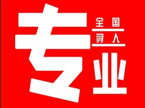 隆安侦探调查如何找到可靠的调查公司